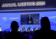 美国总统特朗普在2025年达沃斯世界经济论坛上威胁要征收关税