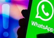 WhatsApp警告称“奇怪信息”针对英国手机，你必须听从紧急建议