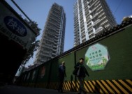 中国将把已批准住房项目的融资规模提高到5600亿美元，以应对房地产市场的低迷